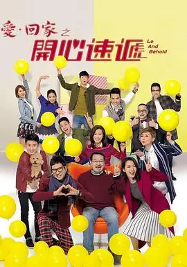 都市爱情剧晚风便利店全集