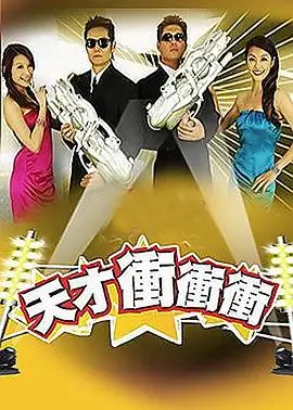 爱情电影影评节目深夜放映室