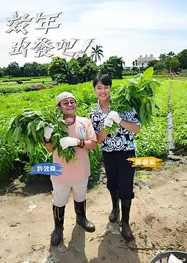 经典爱情电影春风过境修复版